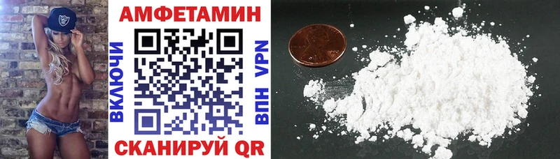 OMG Олёкминск даркнет формула Амфетамин 97%