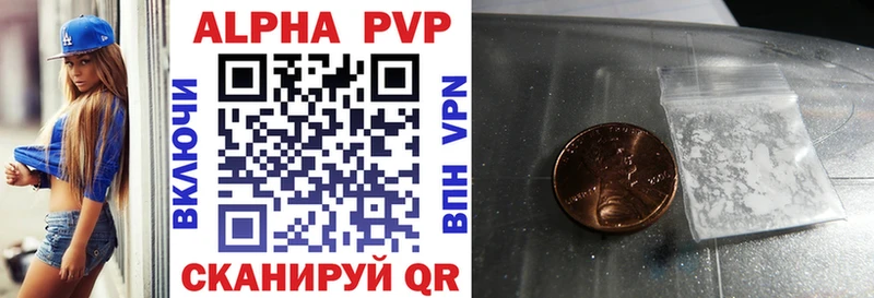 OMG ONION  Олёкминск  А ПВП VHQ  магазин продажи  
