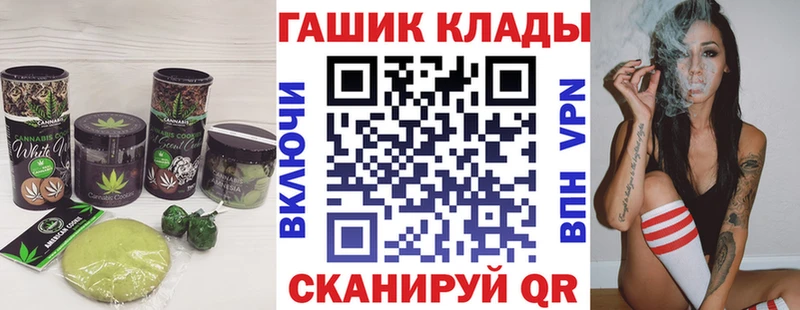 Еда ТГК конопля  Олёкминск 