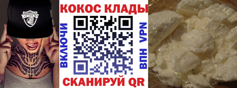 КОКАИН 98%  Олёкминск 