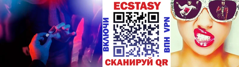 Экстази MDMA  Олёкминск 