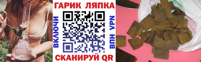 магазин    Олёкминск  ГАШ убойный 