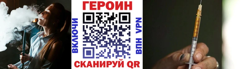 ГЕРОИН афганец  МЕГА зеркало  Олёкминск 