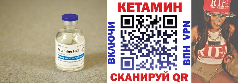 kraken маркетплейс  цены   Олёкминск  Кетамин VHQ 