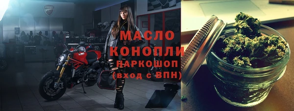 2c-b Михайловка