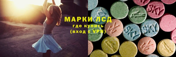 соль ск Михайловск