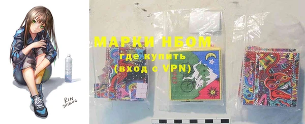 мет Гвардейск