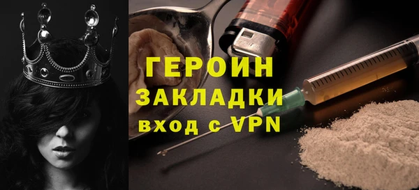 прущая мука Наволоки