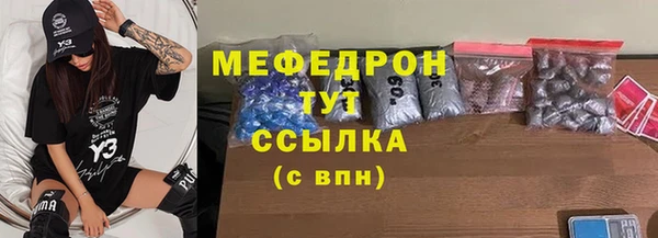 соль ск Михайловск