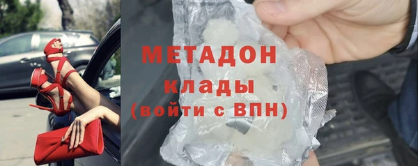 2c-b Михайловка