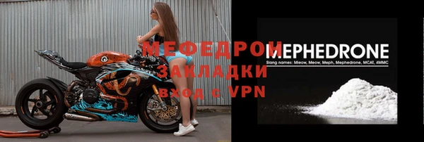 соль ск Михайловск
