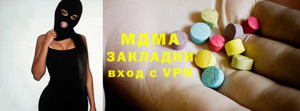 прущие грибы Надым