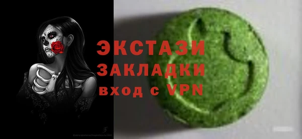 соль ск Михайловск