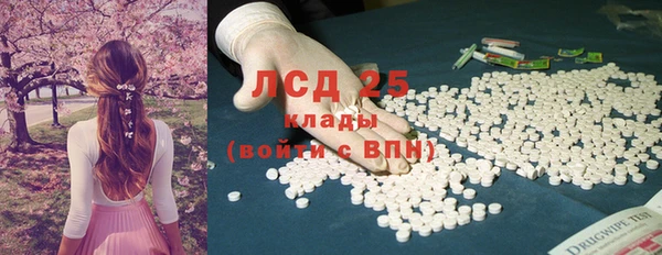 2c-b Михайловка