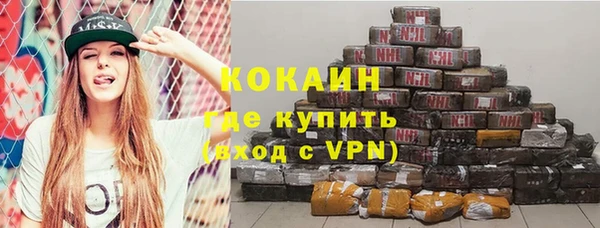 соль ск Михайловск