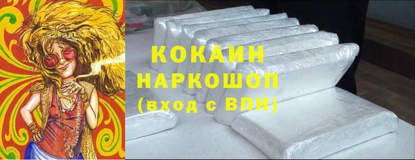2c-b Михайловка