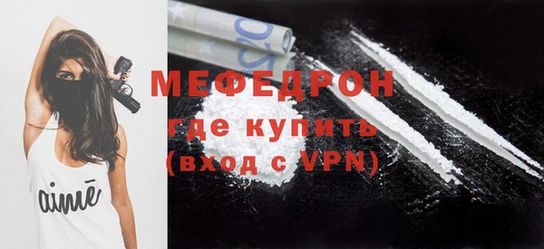 прущие грибы Надым