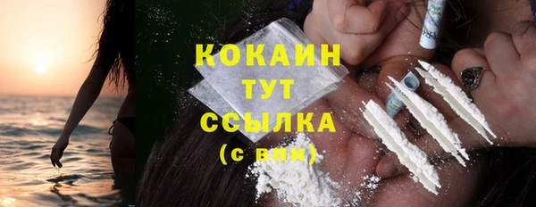 кокаин Михайлов