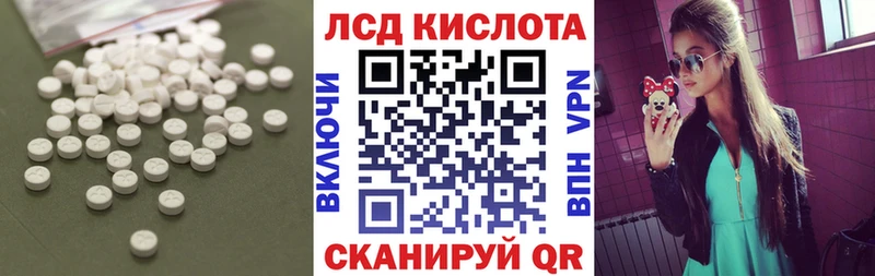 сколько стоит это состав Лсд 25 экстази кислота Олёкминск