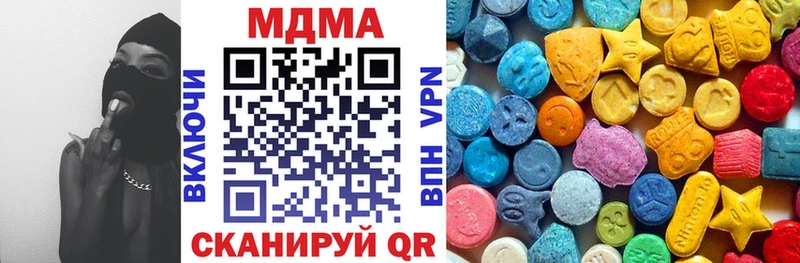 МДМА кристаллы  дарк нет состав  Олёкминск  продажа наркотиков  мега маркетплейс 