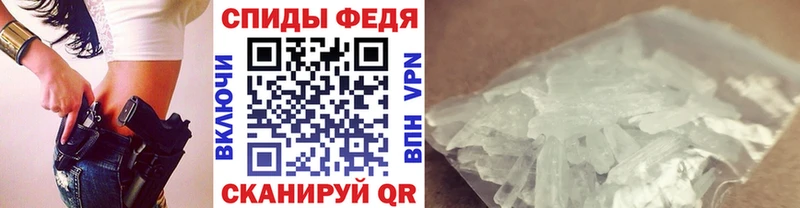 МЕГА   купить наркотик  Олёкминск  МЕТАМФЕТАМИН винт 